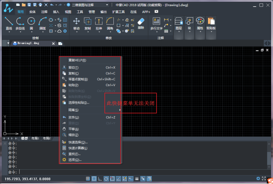 CAD��������֮������֢״��Ԥ��