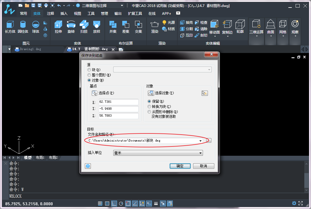CAD����֧��ͼֽ
