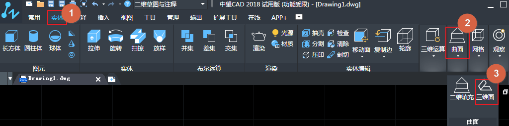 CAD����ͱ༭���񹤾�֮��ά��
