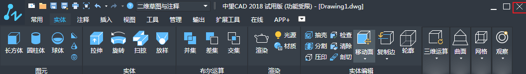CAD����ѧϰ֮�������������˳�