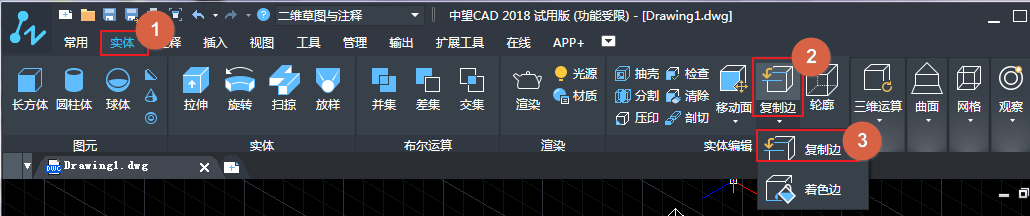 CAD���Ʊߺ���ɫ�ߵ���ϸ����