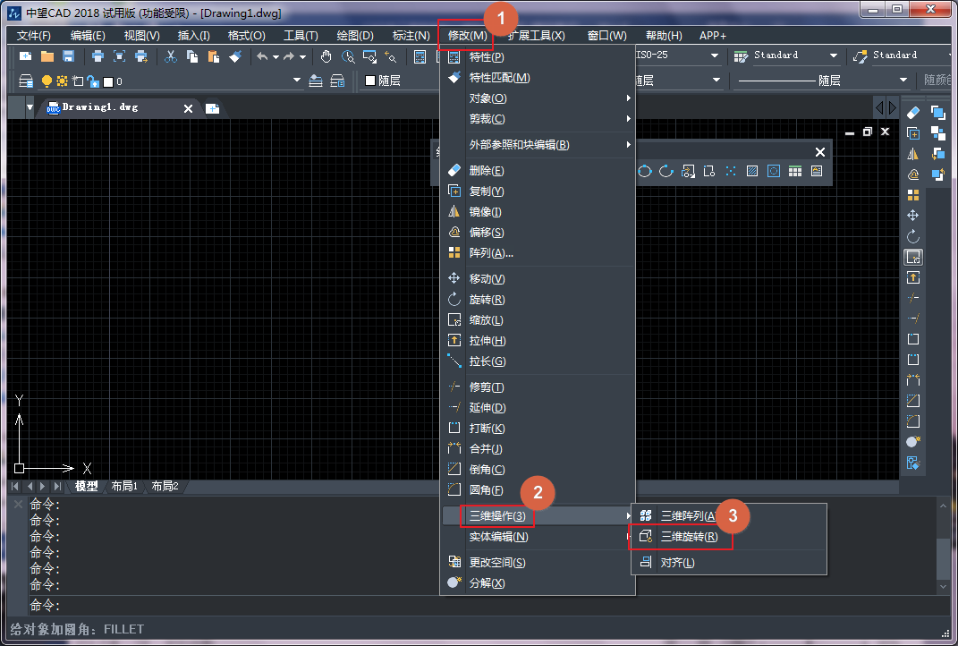 CAD����ά��ת����ά���е�����