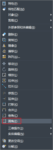   CAD�н�����ά���Ǻ���άԲ�ǵĲ���