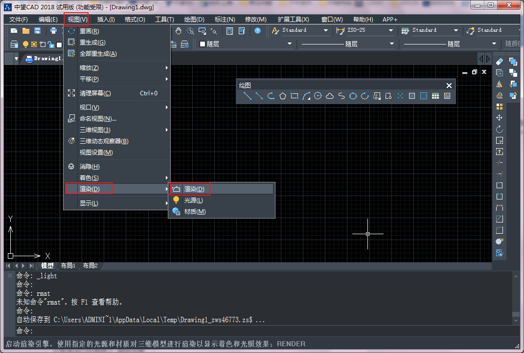 CAD��ģ�Ӿ�����Ⱦ�Ĳ����취