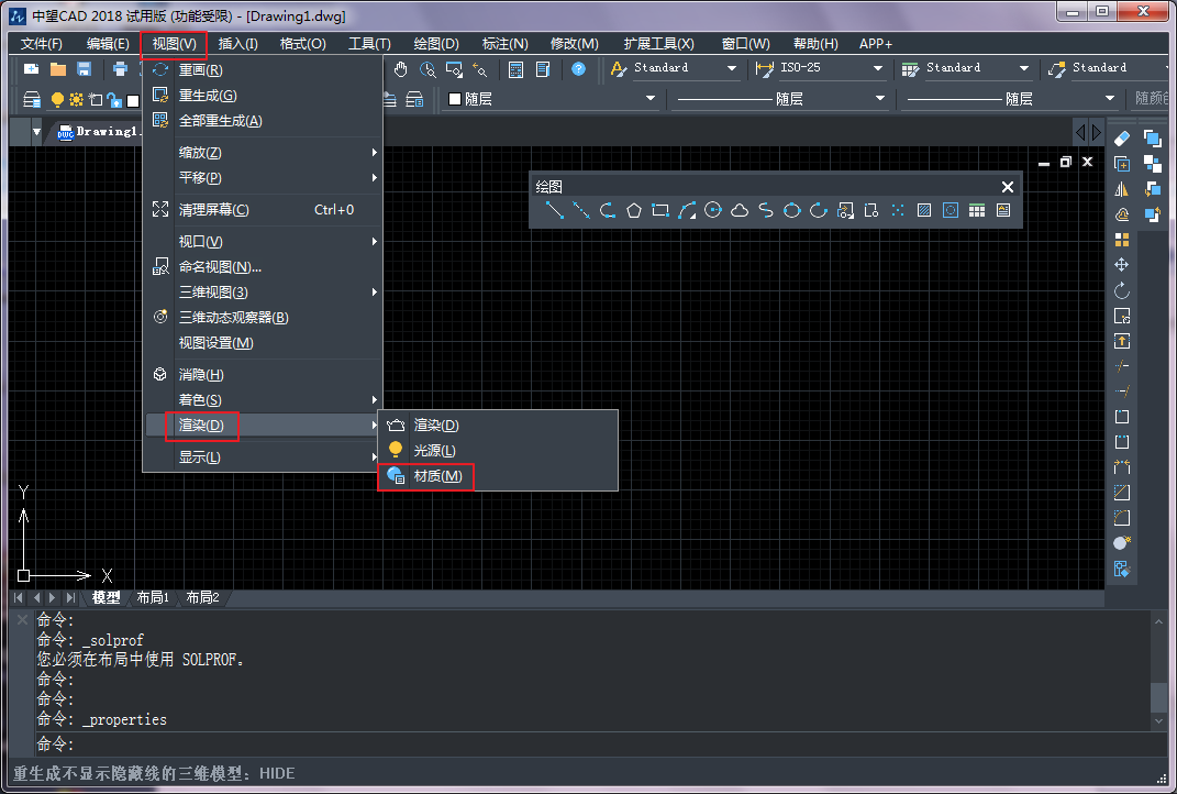 CADÖÐÔõÑùÉèÖÃͼÐι¤¾ßµÄ²ÄÖÊºÍ¾Û¹âµÆ CADÖÐÔõÑùÉèÖÃͼÐι¤¾ßµÄ²ÄÖÊºÍ¾Û¹âµÆ