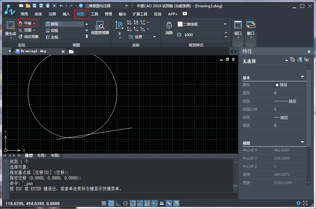 CAD��ͼ�ι��ߵĻ������Ʋ���
