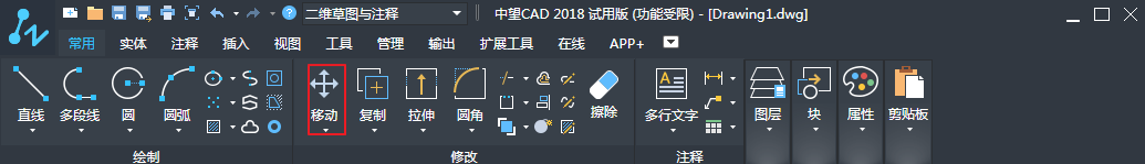 CAD��ͼ�ι��ߵĻ������Ʋ���