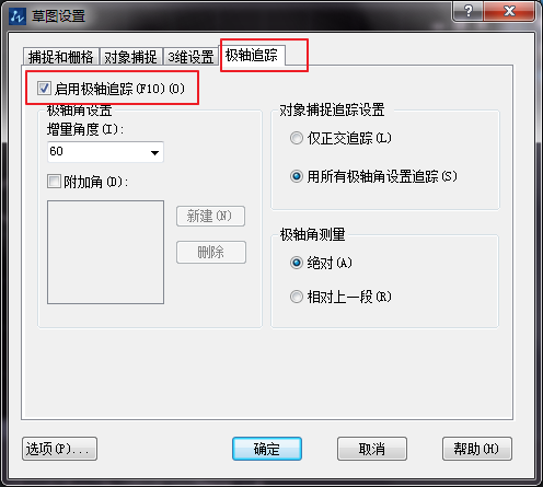 CAD��������׼ȷ׷��