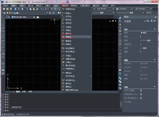 CAD��������Ƕȷ���