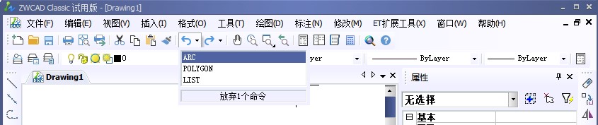 CAD�����ϵĿ�ݼ�