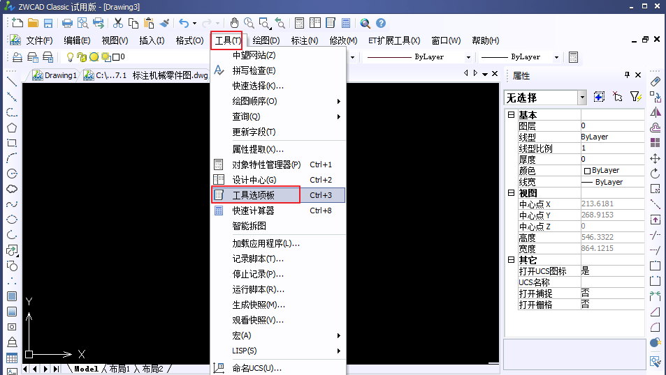 CAD��������ô��ԭ������������