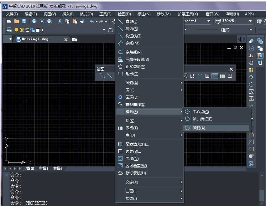 CAD»æÖÆÍÖÔ²ÓëÍÖÔ²»¡¹¤¾ß CAD»æÖÆÍÖÔ²ÓëÍÖÔ²»¡¹¤¾ß