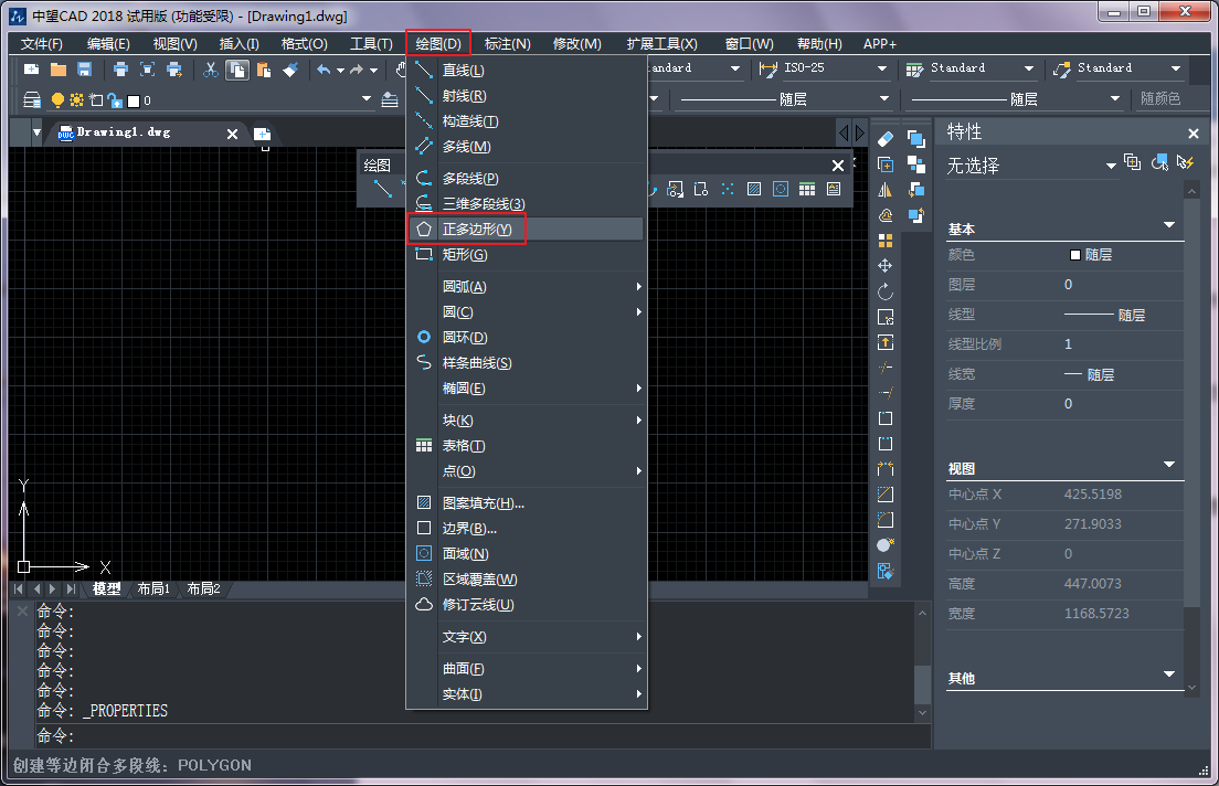 CAD����λ��ƵĲ�𷽷�