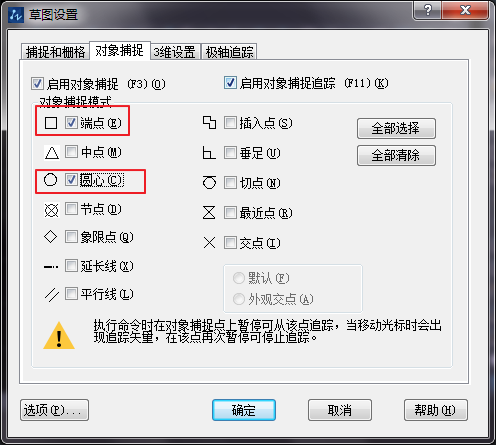 CAD���ƹ̵����ƽ��ͼ