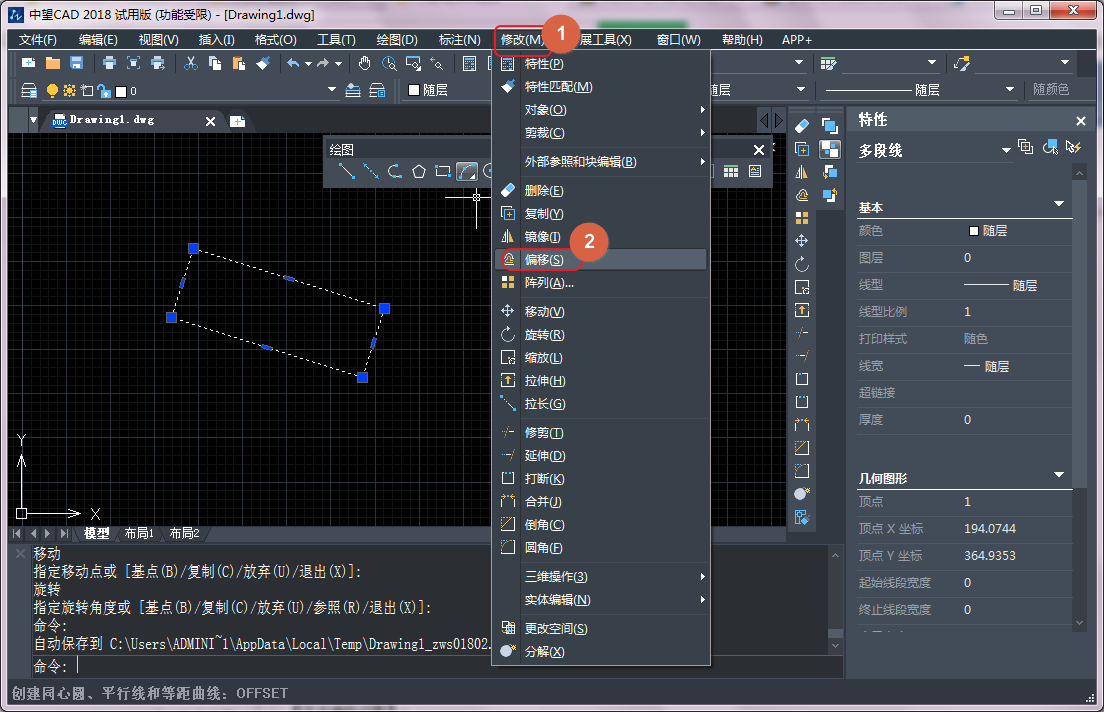 CADÆ«ÒÆÍ¼Ðι¤¾ßµÄÒªÁì°ì·¨ CADÆ«ÒÆÍ¼Ðι¤¾ßµÄÒªÁì°ì·¨