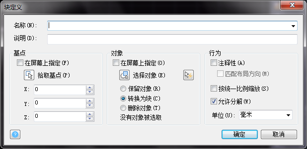 CAD������Ӧ��ͼ��֮�ڲ���