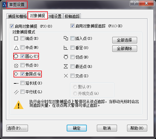 CAD������ʽ�����Ҫ��취