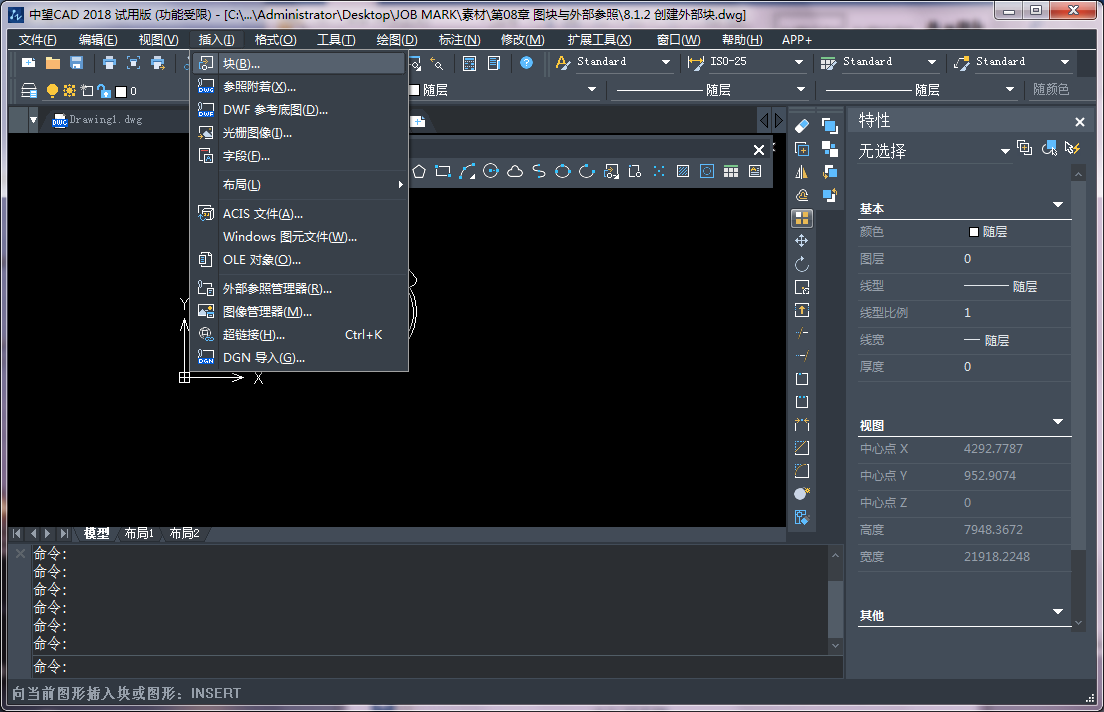 CAD�����ĸ�ѡ������