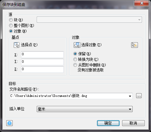 CAD�����ⲿ���Լ���λ�༭