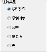 CAD�����������ֵ�Ҫ�죨һ��