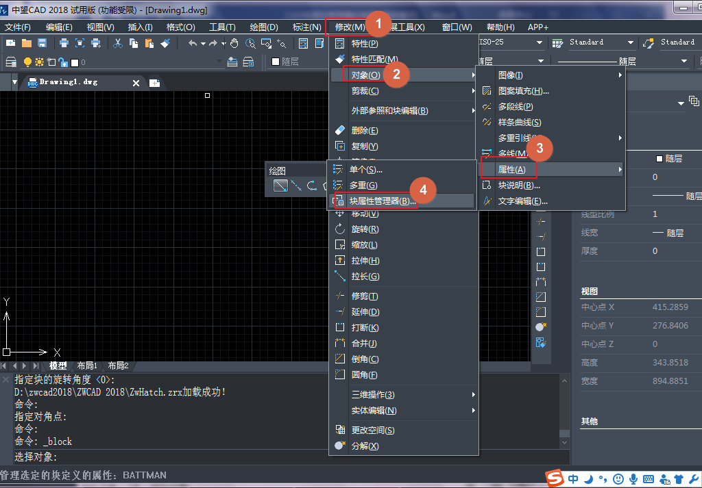 CAD��������������ʹ��