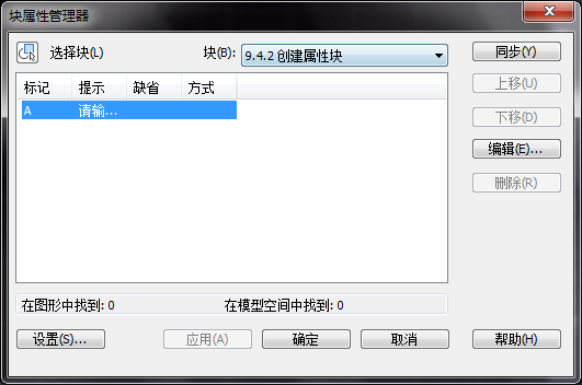CAD��������������ʹ��