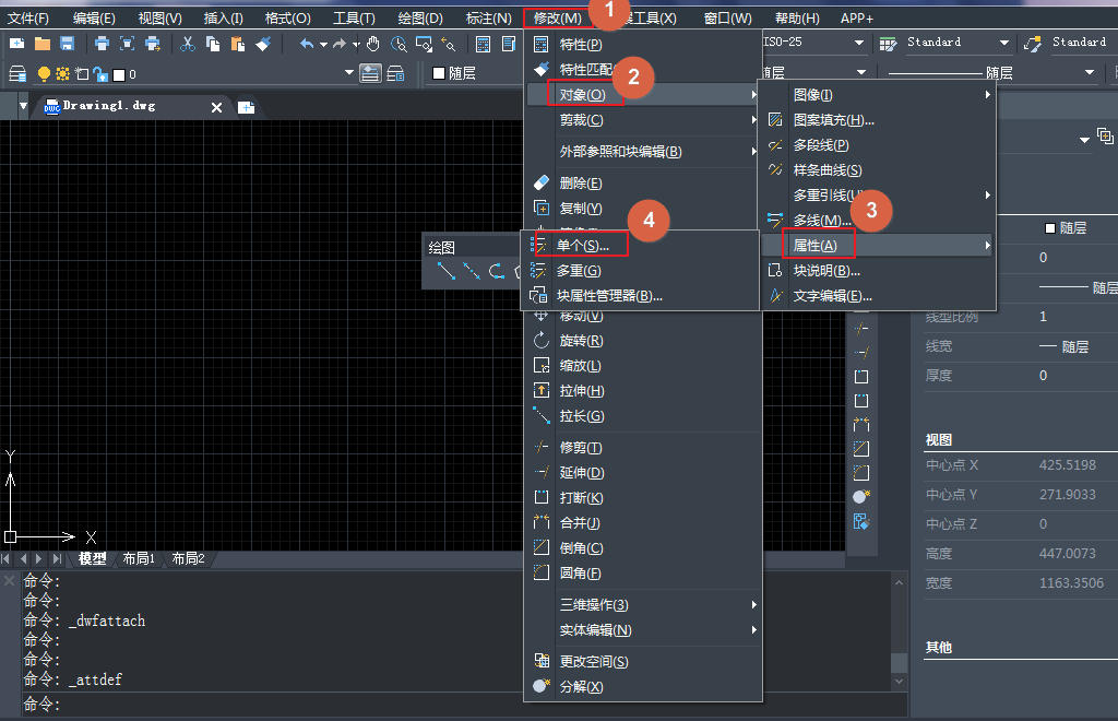 CAD���Կ��ʵʱ�༭