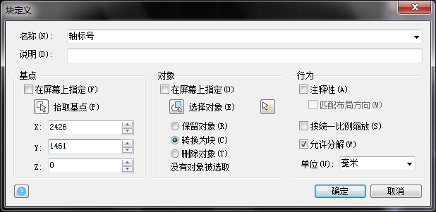 CAD���Կ��ʵʱ�༭