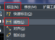 CAD��ע�����ߴ��Ҫ�죨�ϣ�