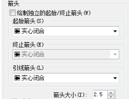 CAD���������á����źͼ�ͷ������