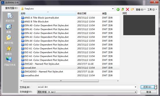 CAD��ͼ��ѧ����֮�½��������ļ�