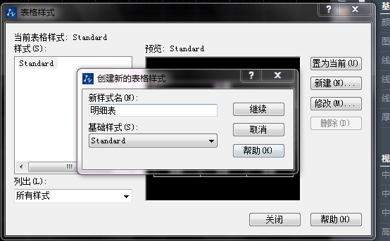 ����Ľ��衢���������ֵı༭