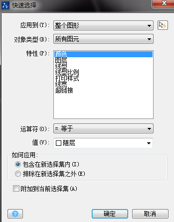 ʲô��CAD�Ŀ���ѡ��