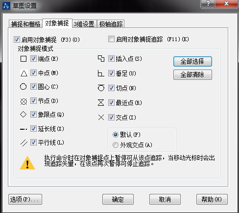 CAD�������ù��߲���Ż���߻�ͼ���ʺ;���