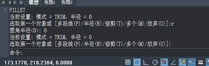 CAD����������ʹ��ֱ���ཻ