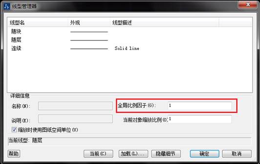 CAD��Ϊʲô��ʱ������ʾΪʵ��