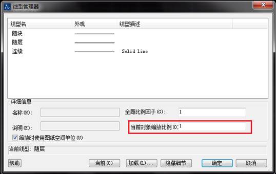 CAD��Ϊʲô��ʱ������ʾΪʵ��