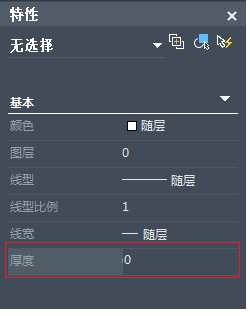 ÔõÑùÉèÖÃCADͼÐεĺñ¶È ÔõÑùÉèÖÃCADͼÐεĺñ¶È