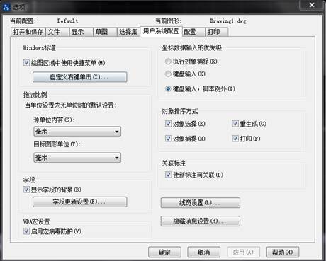 CAD�е�λӦ����������