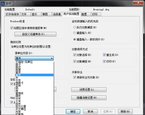 CAD�е�λӦ����������