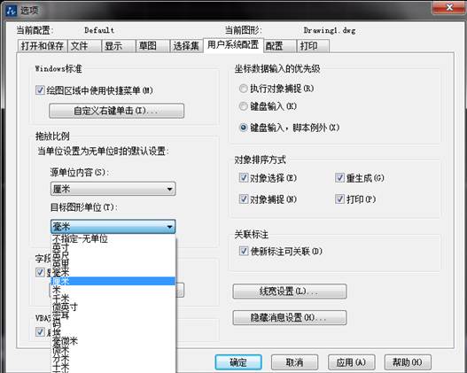 CAD�е�λӦ����������