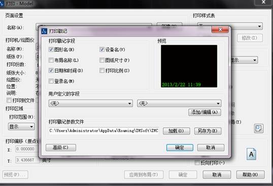 CAD���������Ӵ�ӡ����