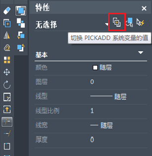 CAD�����ۼ�ѡ�񹤾ߵĽ��Ҫ��