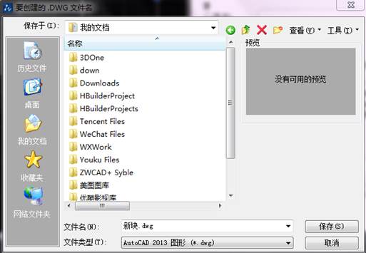 ������CAD��ͼ����ȡ�ֲ�