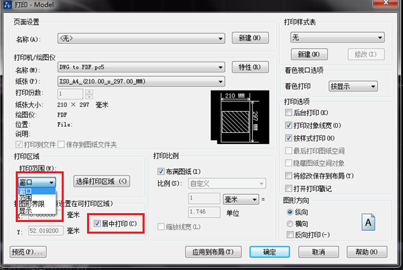 ������CAD����ΪPDF