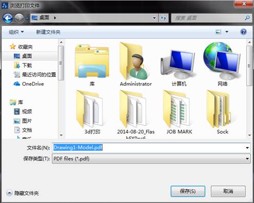 ������CAD����ΪPDF