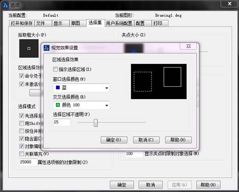 CADѡ�񹤾ߵ�Ҫ��ͼ���
