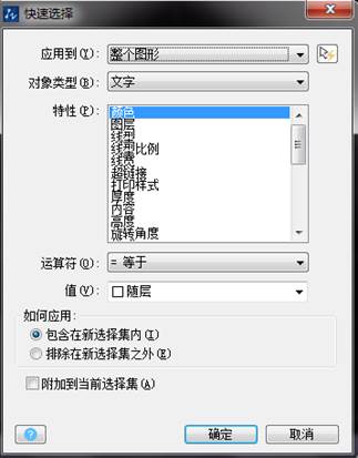 CADѡ�񹤾ߵ�Ҫ��ͼ���
