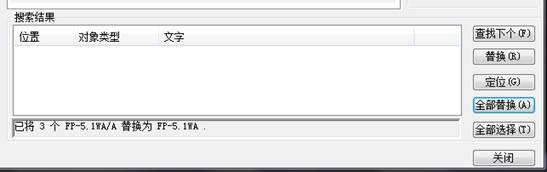 CAD����ô�滻��������