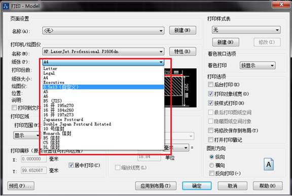 CADÎļþÔõô´òÓ¡ CADÎļþÔõô´òÓ¡